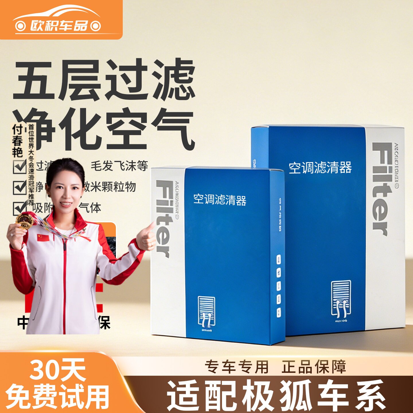 适配极狐阿尔法S5空调滤芯原厂考拉汽车S活性炭T5滤清器T6空调格