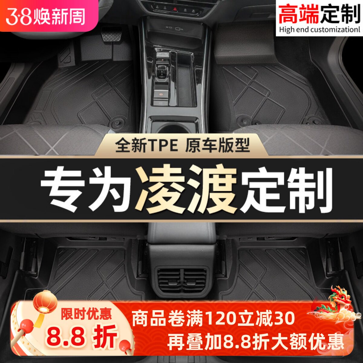 适用大众凌渡L脚垫tpe25专用23汽车主驾驶24凌度半全包围tep地垫