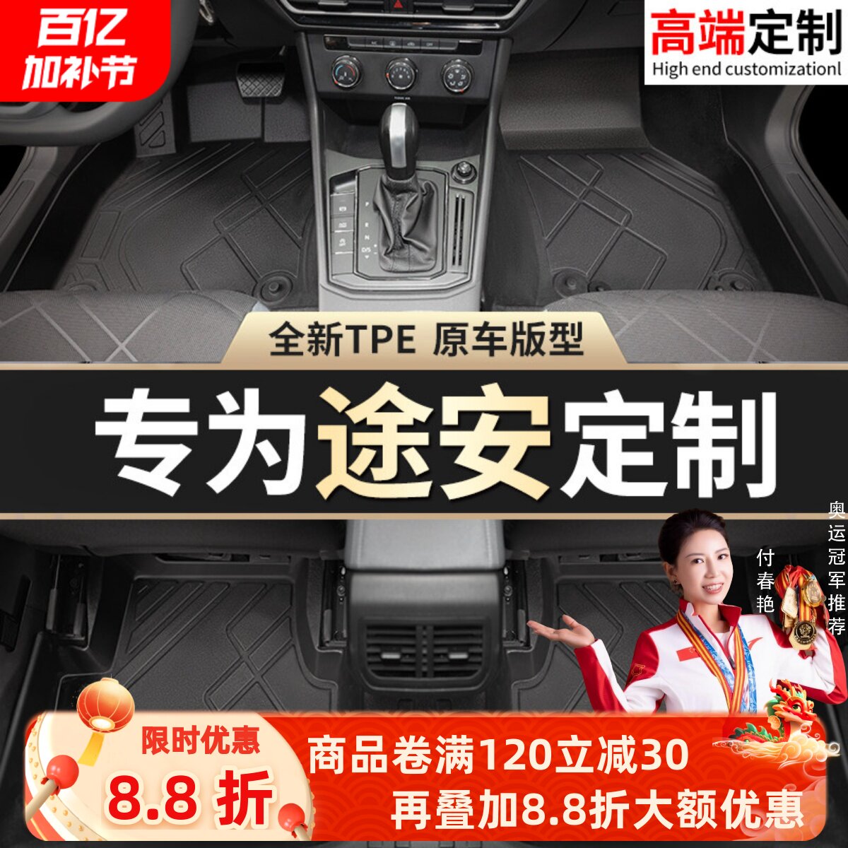 适用大众途安脚垫tpe专用22地毯21汽车18主驾驶15全包围后备箱垫