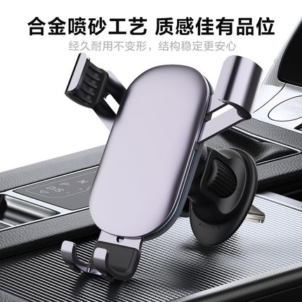 车载手机支架2025新款导航专用神器通用型黑科技空调出风口式配件