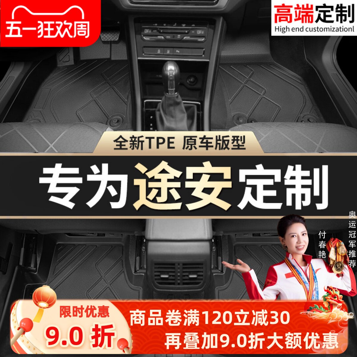 大众途安脚垫专用全包围汽车08老款15原厂16主驾驶tpe改装件