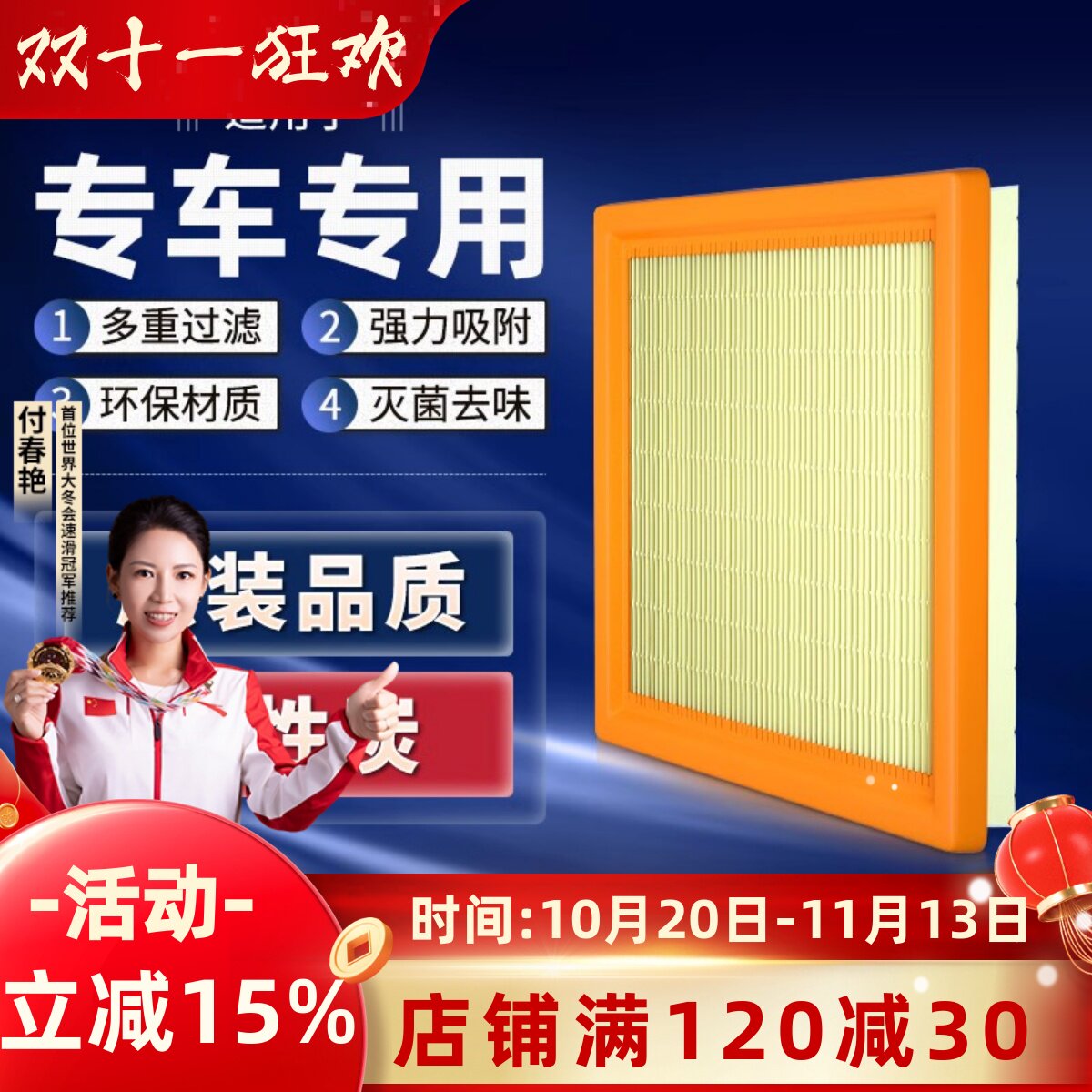 适用于99%车型空气滤芯专车专用拍下备注车型+年份+型号
