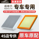 适配本田空调滤芯雅阁思域八九10十代原厂9凌派CRV缤智XRV空气格