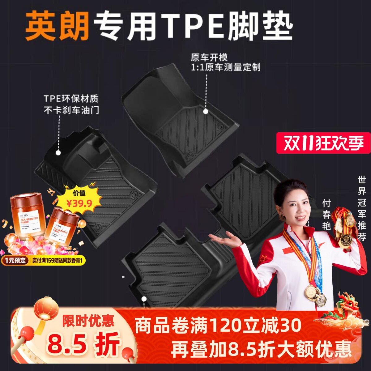 适用上汽别克英朗脚垫tpe21款专用地毯汽车主驾驶全包围后备箱垫