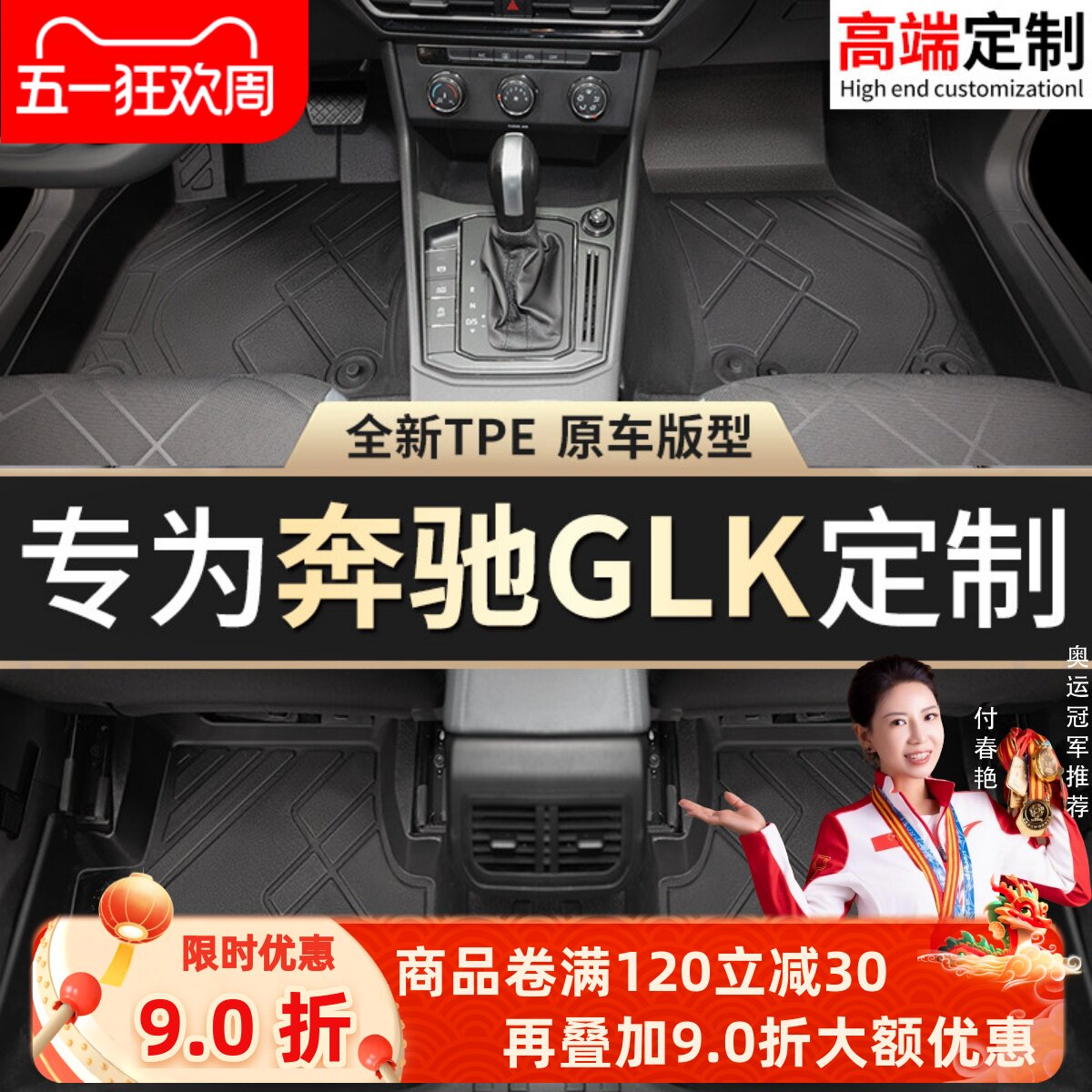 适用奔驰GLK300脚垫tpe专用15地毯汽车13主驾驶14全包围后备箱垫