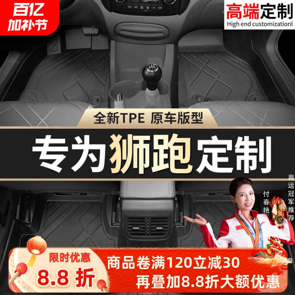 适用于起亚狮跑专用汽车脚垫丝圈07/09/11/12/13款狮跑全包围脚垫