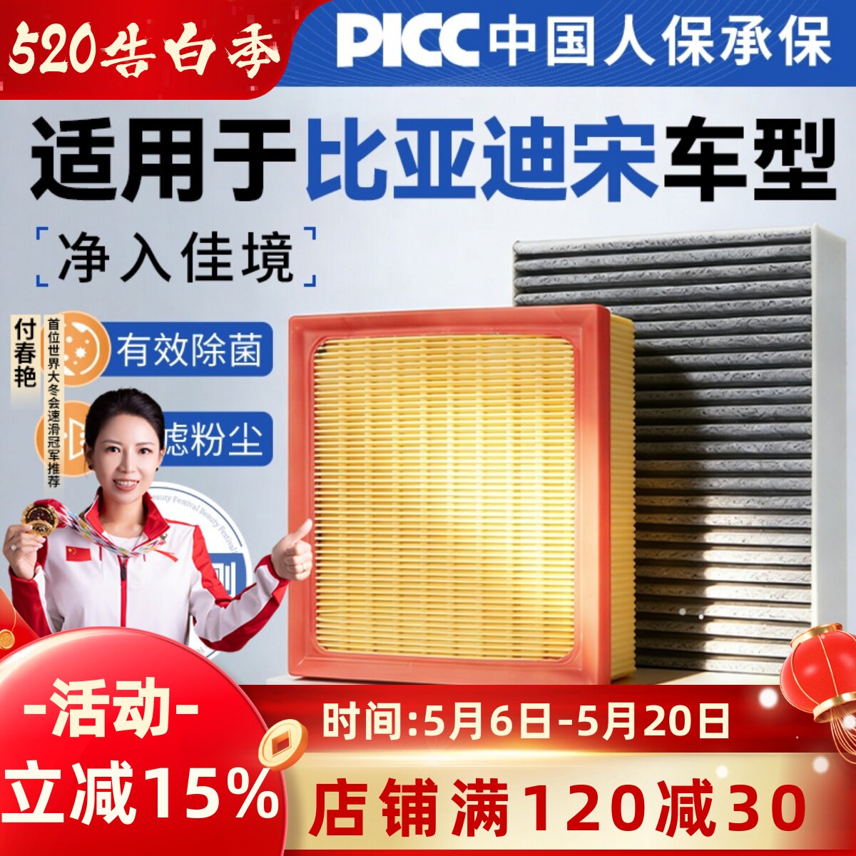 比亚迪宋plusdmi活性炭空调滤芯宋proMAXL原厂装专用滤清器空气格