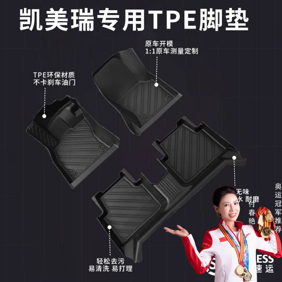 丰田凯美瑞脚垫tpe专用汽车第七/八/九9代主驾驶全包围双擎豪华版