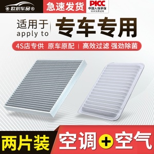 适配丰田凯美瑞空调滤芯2.0原厂21款2.5l活性炭6六7七8八代空气格