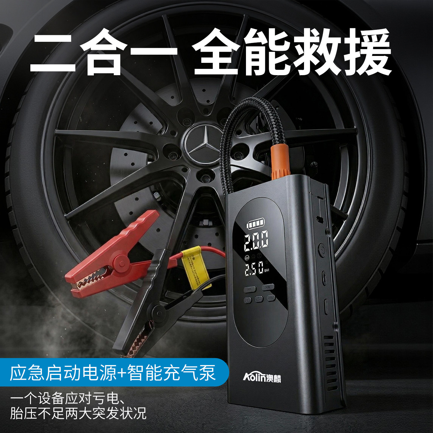 车载无线充气泵汽车用便携式打气泵电动轿车轮胎高压打气筒充气宝