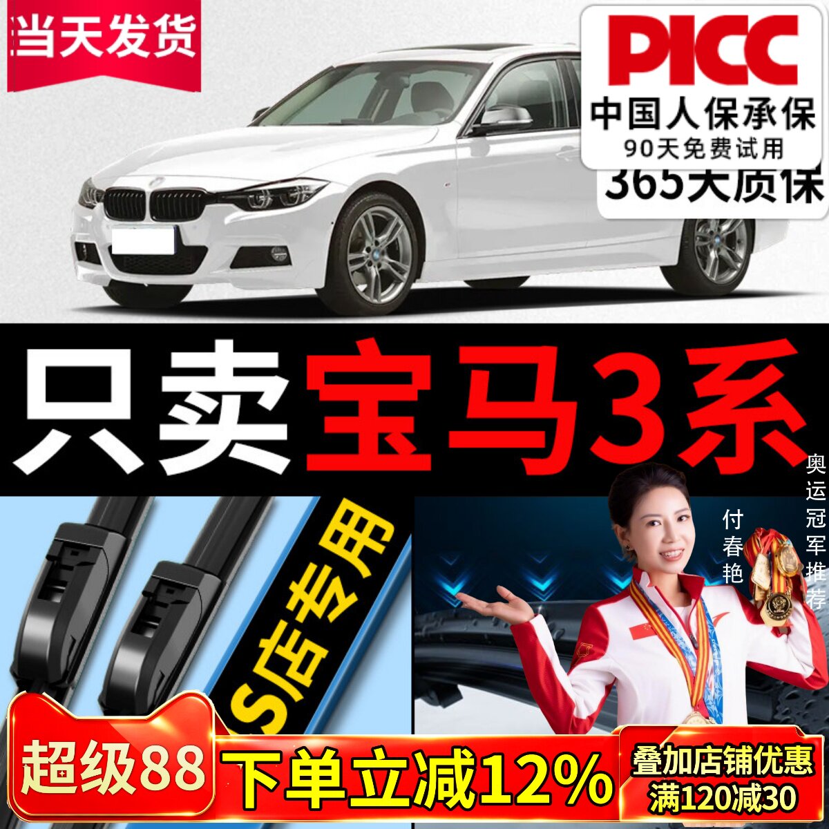 适用宝马3系雨刮器320li原厂雨刮老款原装三318汽车雨刷片325胶条