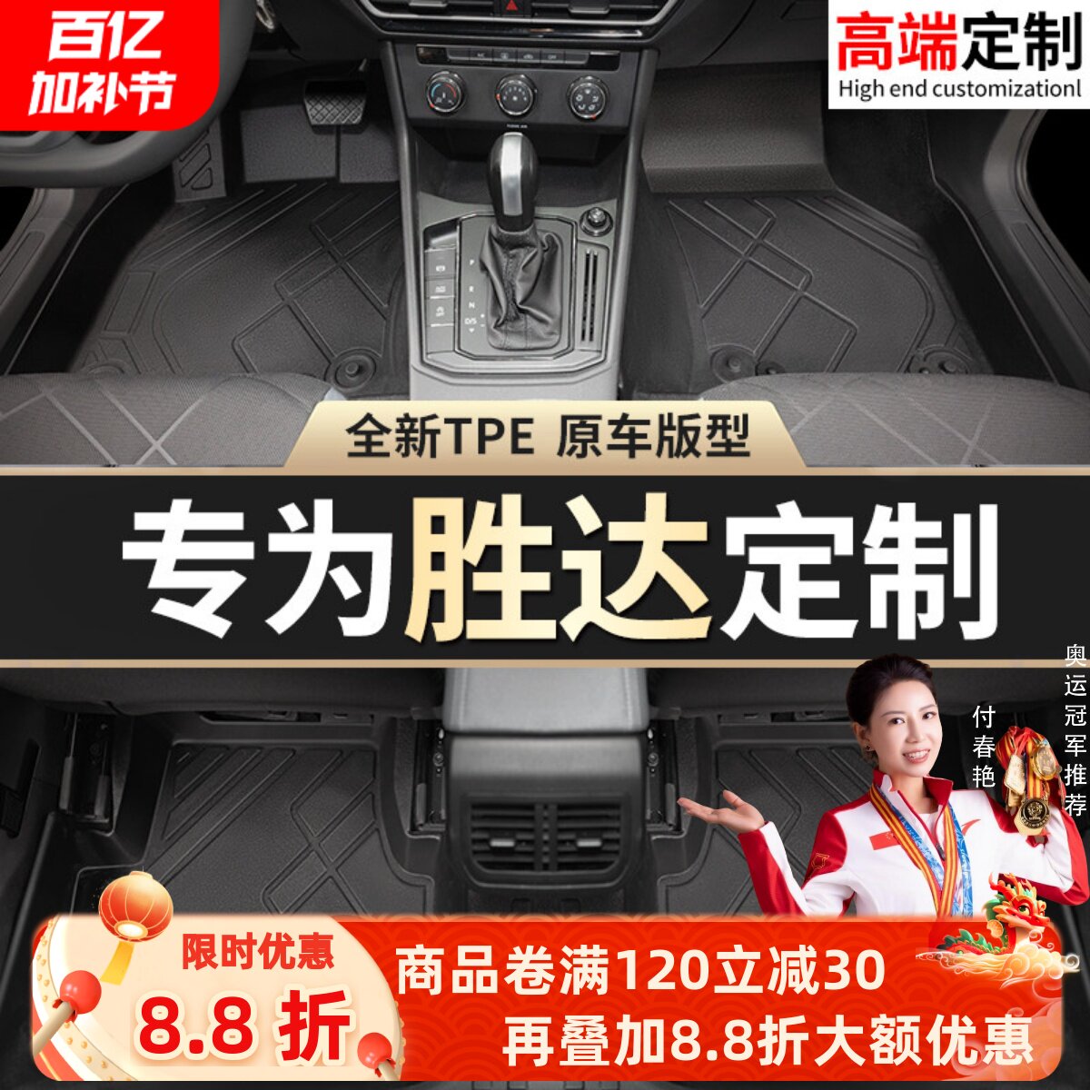 适用现代胜达脚垫tpe专用24款地毯23汽车20主驾驶全包围后备箱垫