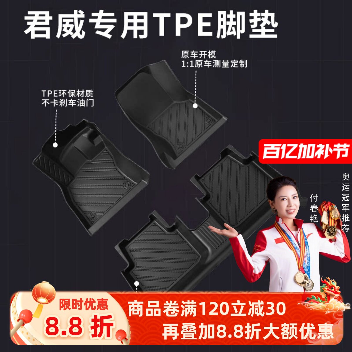 适用上汽别克君威脚垫tpe专用24款地毯汽车主驾驶全包围后备箱垫