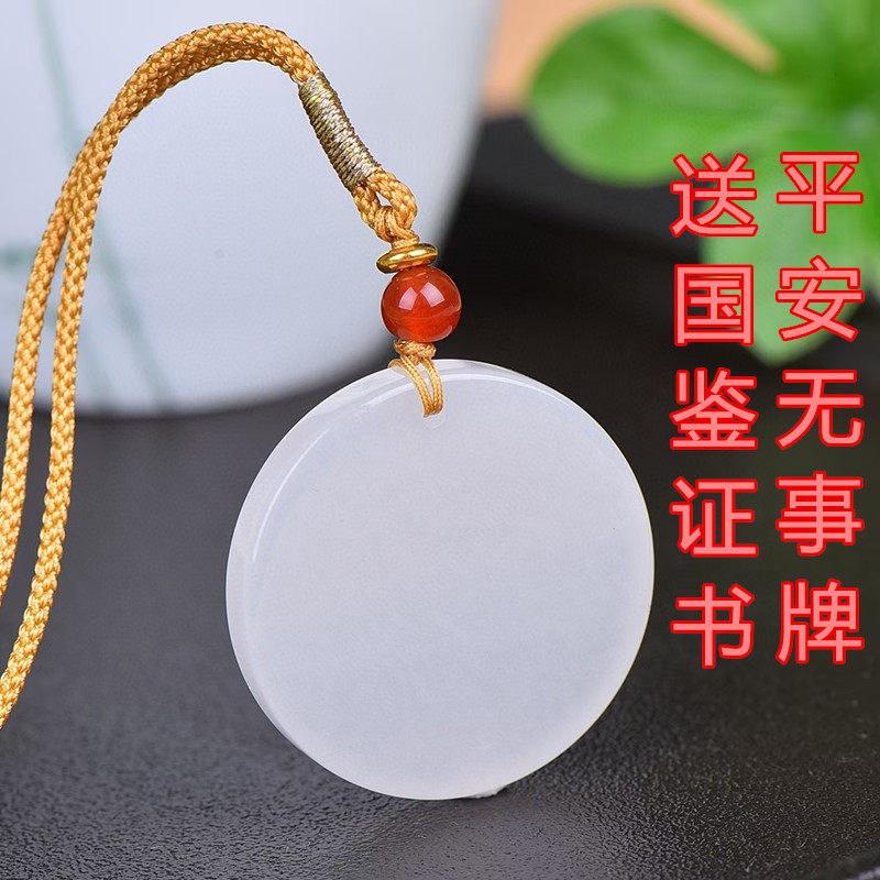 天淼玉器金丝玉平安无事吊坠羊脂