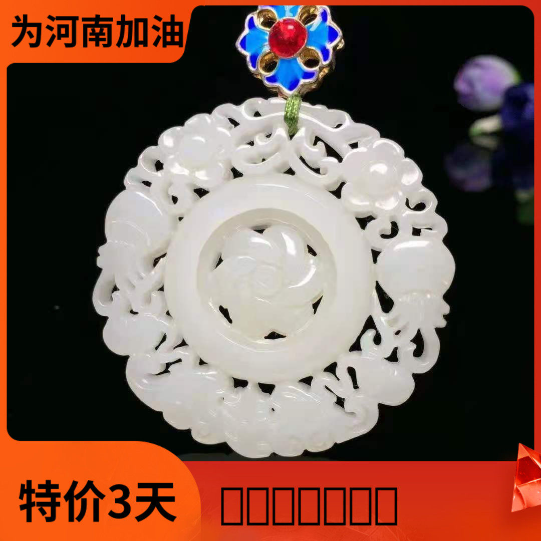 和田山料羊脂青白玉猪麒麟挂坠
