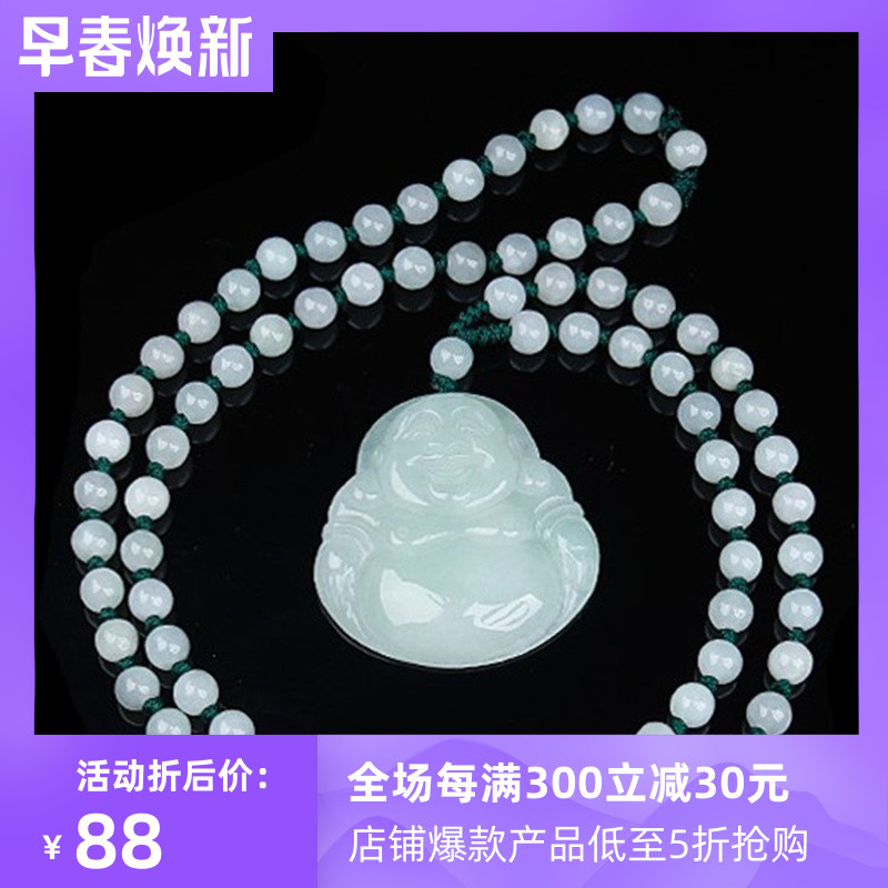 天然翡翠A货玉石观音菩萨挂件吊坠项链弥勒佛情侣款守护神本命年