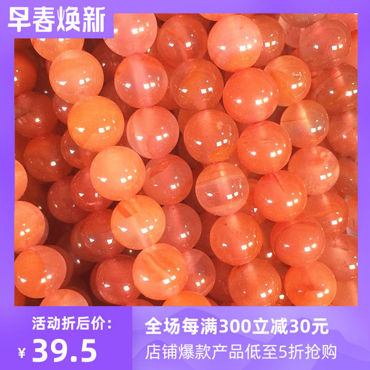 남쪽 붉은 마노 얼음 부동 라운드 구슬 BAOSHAN 불꽃 붉은 팔찌 할로윈 LIANGSHAN 비즈 액세서리 느슨한 구슬 DIY