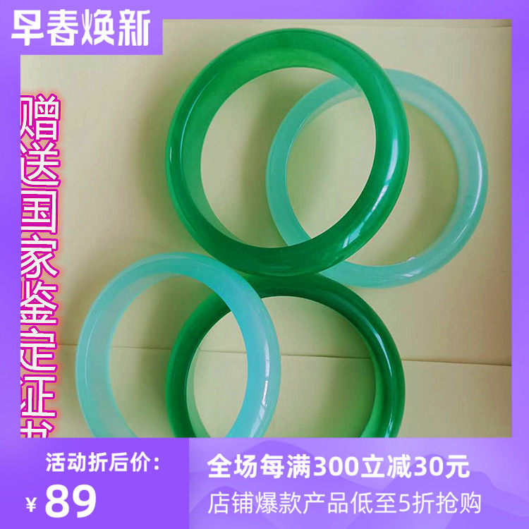 浅绿饰品礼物情人节a货东陵玉