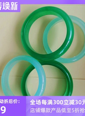 浅绿饰品礼物情人节a货东陵玉