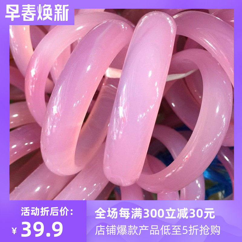 原创设计粉玉髓手镯水晶礼物女首饰紫罗兰玛瑙翡翠镯子手链手串