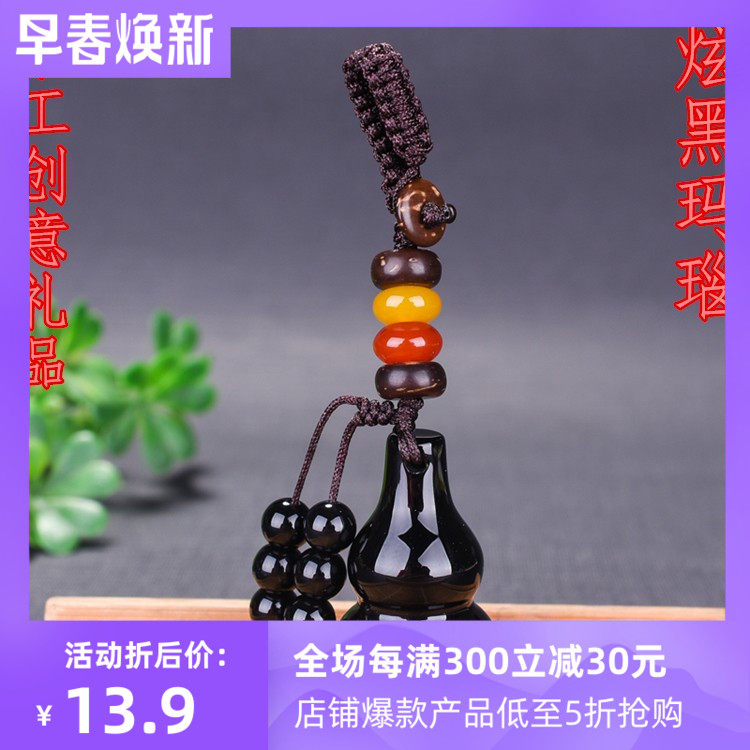 圣诞节福禄寿手工编织玉髓挂件