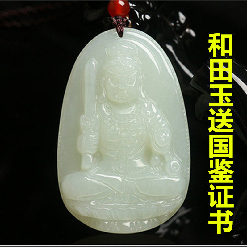 天淼玉器和田玉守护神观音佛羊脂