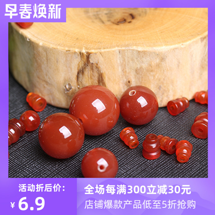 DIY红玛瑙配饰散珠隔珠手链佛头