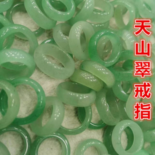 纯天然天山翠戒指手环小号大号男女钱币饰品原创设计定情节日礼物