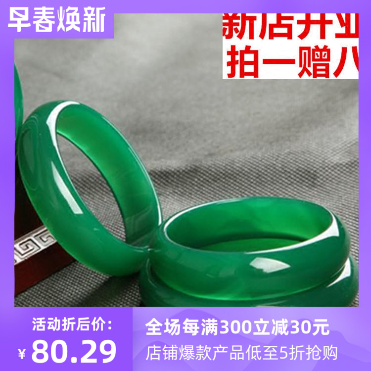 原创设计风玛瑙女款水晶玉石手镯