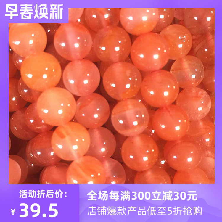 남쪽 붉은 마노 얼음 부동 라운드 구슬 BAOSHAN 불꽃 붉은 팔찌 할로윈 LIANGSHAN 비즈 액세서리 느슨한 구슬 DIY