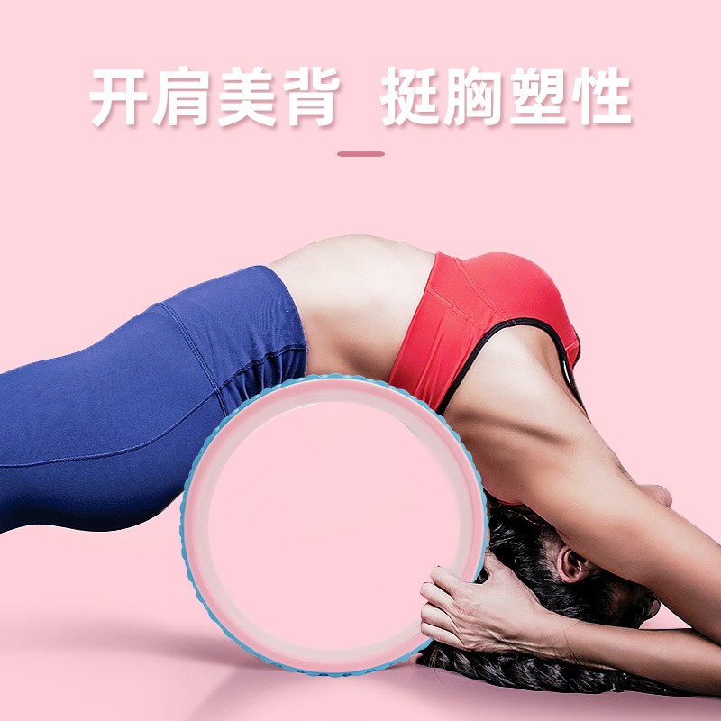 Aimida瑜伽轮开背初学者瑜伽圈普拉提圈背部拉伸器材开肩后弯神器|ruв категории движение/йога/фитнес/фанаты товаров, йога, йога кольцо/Пилатес кольцо - от Buy2taobao.com для оказания профессиональной услуги покупки агента Taobao