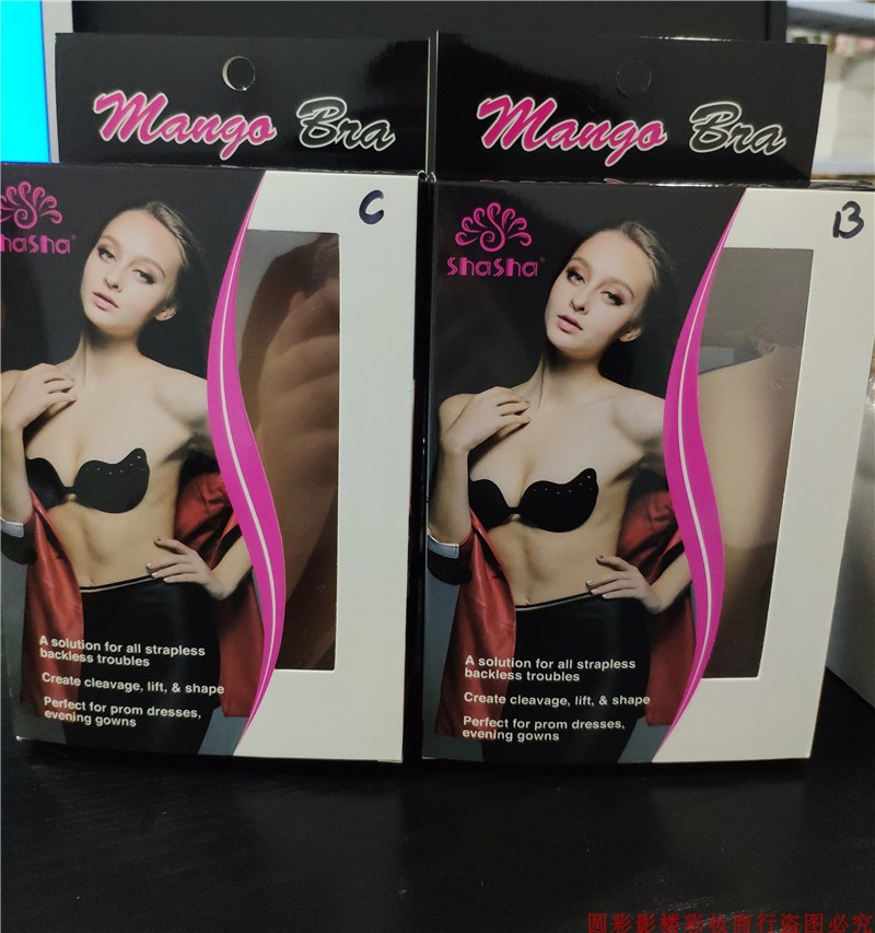 shasha胸贴婚纱聚拢大胸显小隐形文胸加厚防滑上托小胸乳贴安全隐