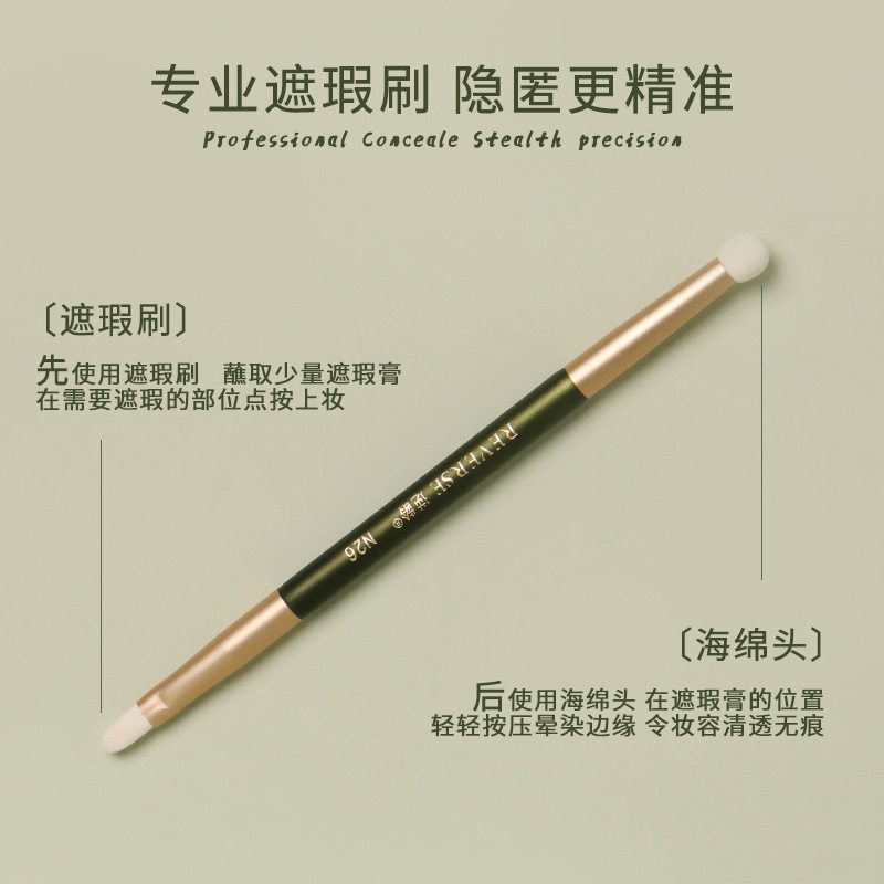 REVERSE/逆龄双头眼影刷唇刷细节晕染化妆刷子便携款化妆师