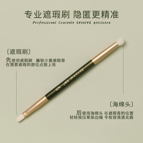 REVERSE/逆龄双头眼影刷唇刷细节晕染化妆刷子便携款化妆师