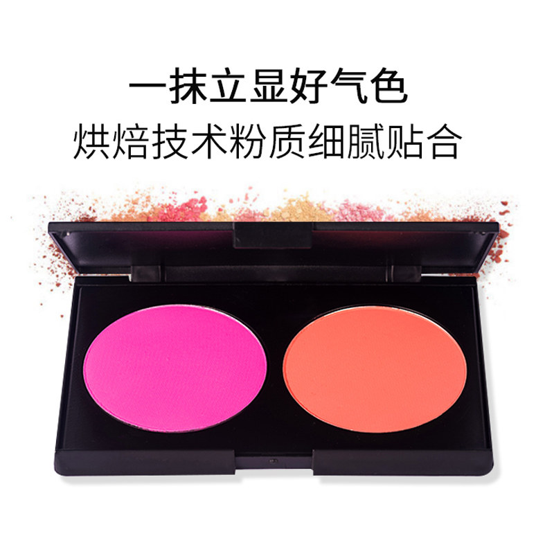 双色腮红盘腮红橘色粉色双修腮红胭脂六一戏曲