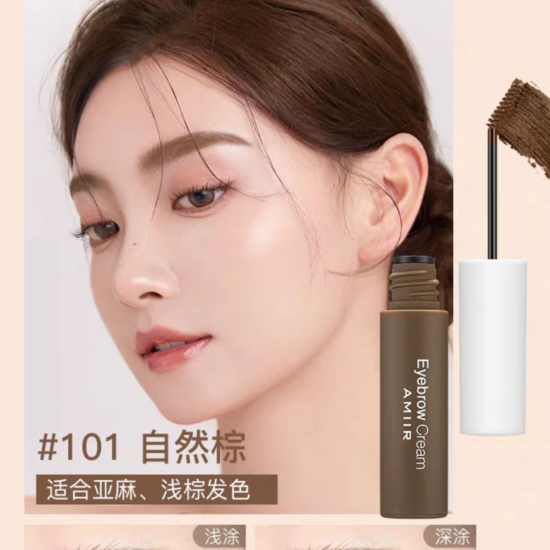 AMIIR艾米尔染眉膏防水持久眉粉眉笔正品不晕染自然一字眉送眉卡