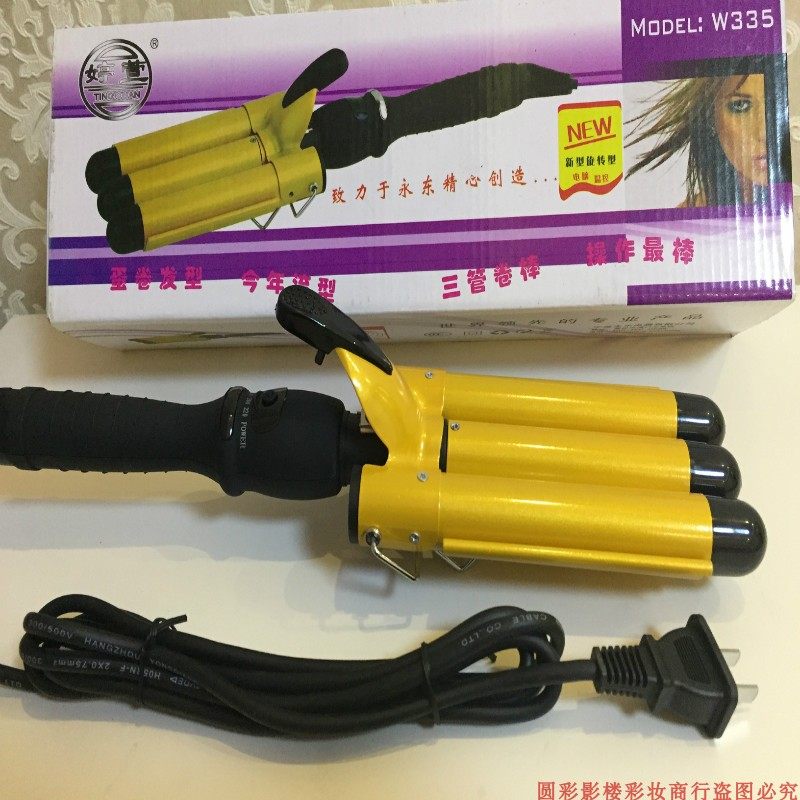 捡漏蛋糕蛋卷头卷发棒三棒水波纹大卷烫发器不伤发玉米烫夹板蝴蝶