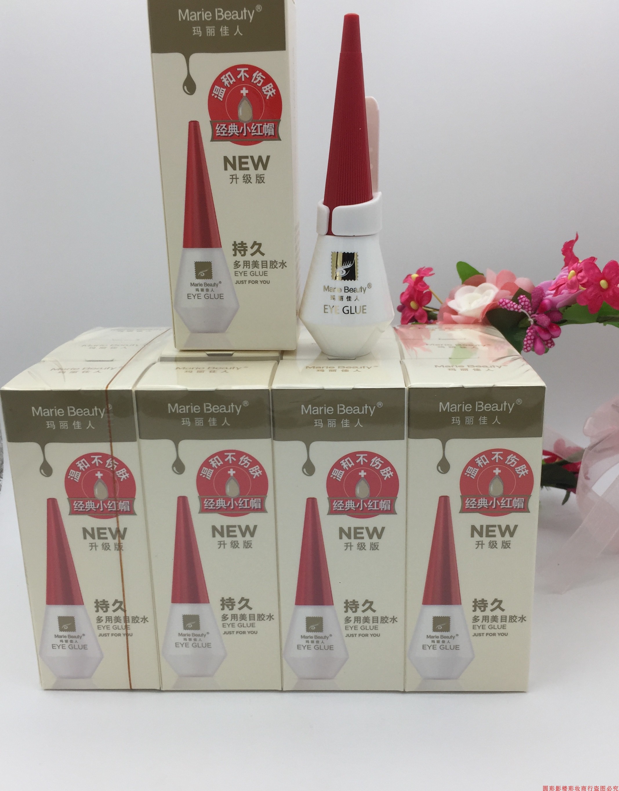 玛丽佳人红盖多用美目眼皮贴白色超粘胶水假睫毛胶水正品防伪包邮