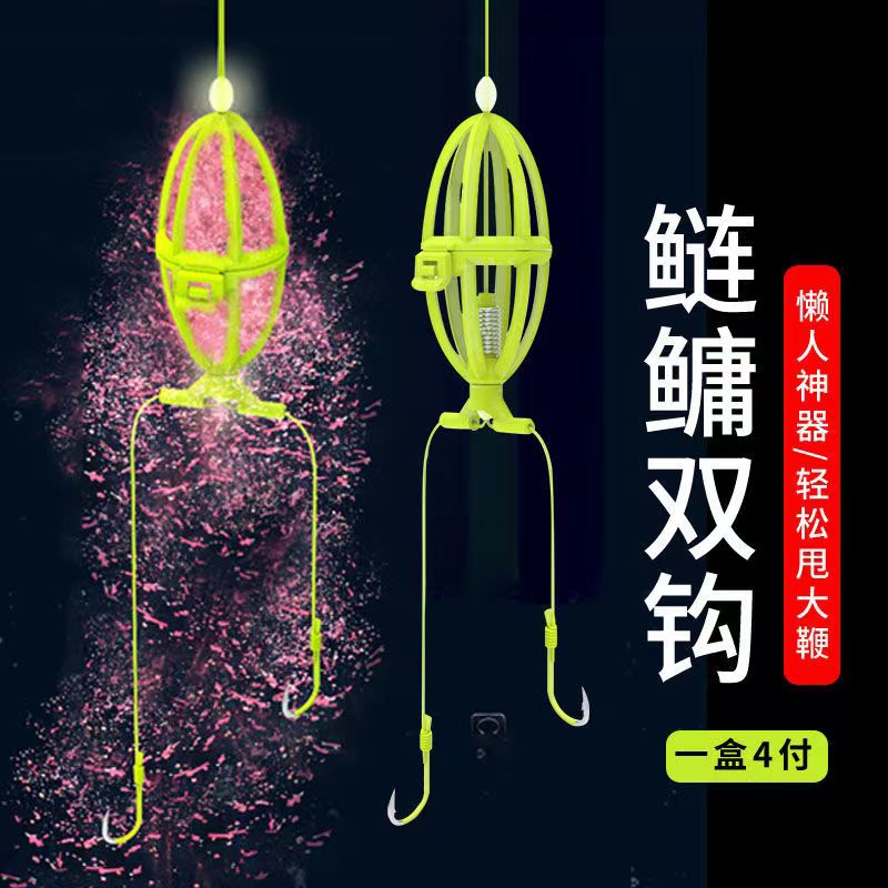新型手竿鲢鳙钓组浮钓双钩