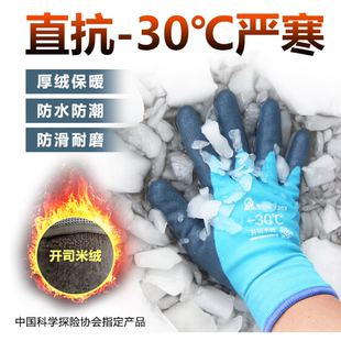 钓鱼保暖手套男冬季骑行防水防滑飞磕抓鱼防刺加绒厚防冻路亚冰钓