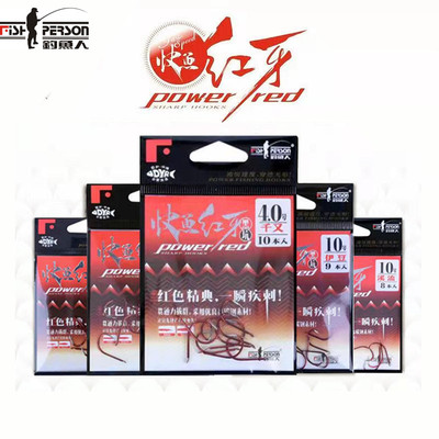 快鱼红牙鱼钩钩钓鱼人