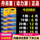 丹尼富夜光漂电池CR425通用超亮电子漂电池动力源浮漂鱼漂322 正品