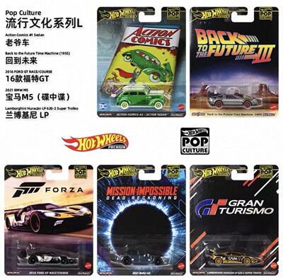 风火轮Hot wheels流行文化Hxd63合金汽车模型玩具宝马M3回到未来