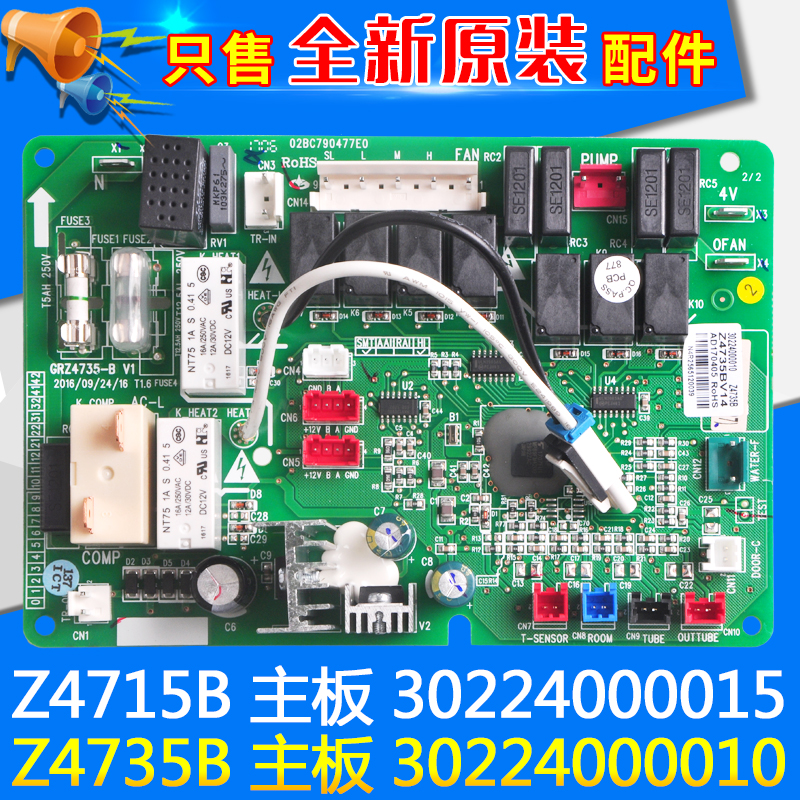 Z4715B主板30224000015