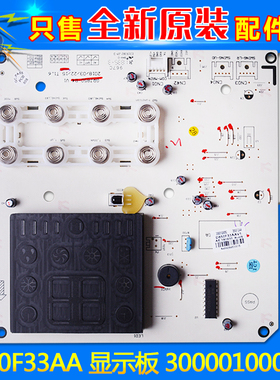 适用格力空调柜机300001000092 显示板D850F33AA 控制板GRJ850-B4