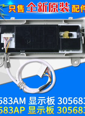 适用格力空调挂机接收显示板