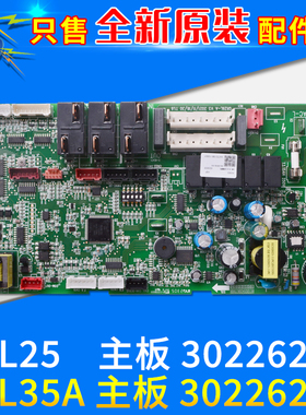 适用格力空调多联机主板30226231 Z6L25电脑板 30226232 30226233