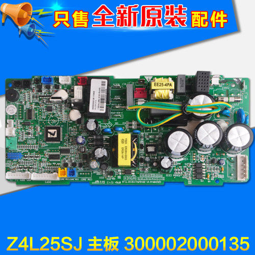 300002000135主板Z4L25SJ