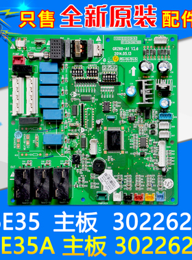 适用格力空调30226224 Z6E35主板30226225 Z6E35A 30226222电路板