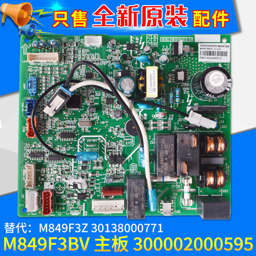 300002000595主板M849F3BV